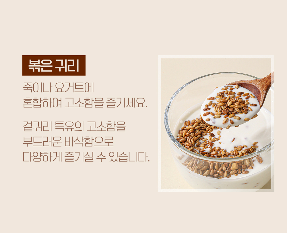 14_먹는 법_요거트.jpg